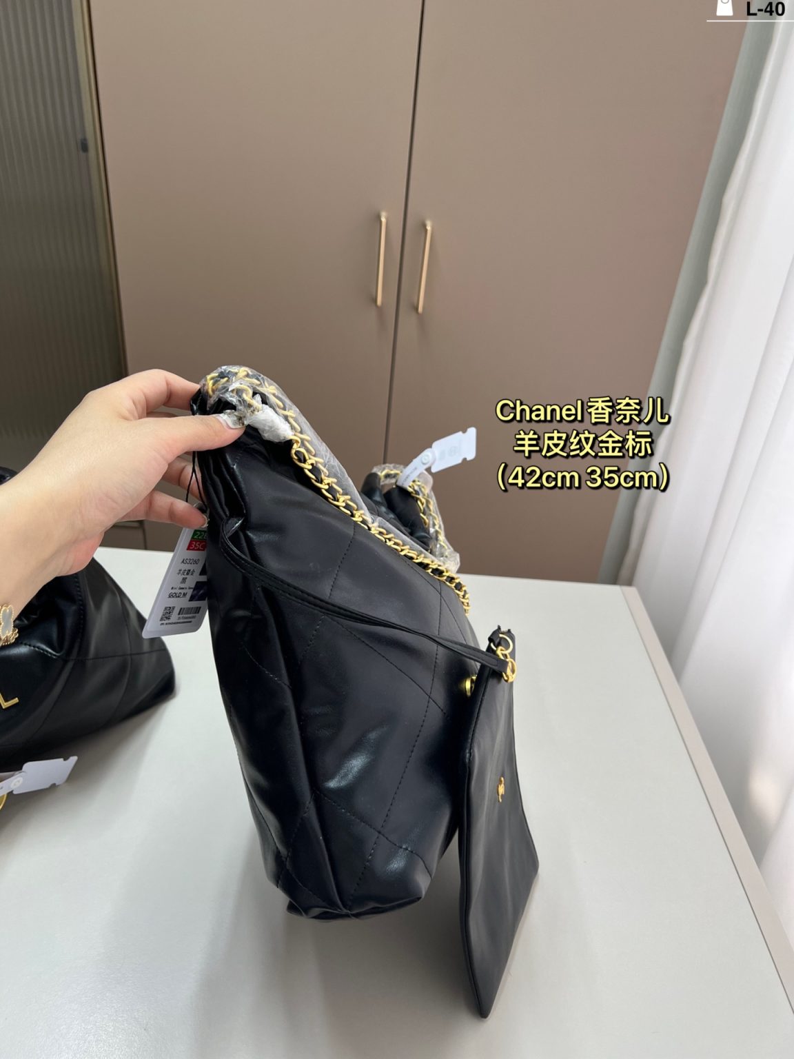 Chanel Bag Dupe 1763 - Image 2