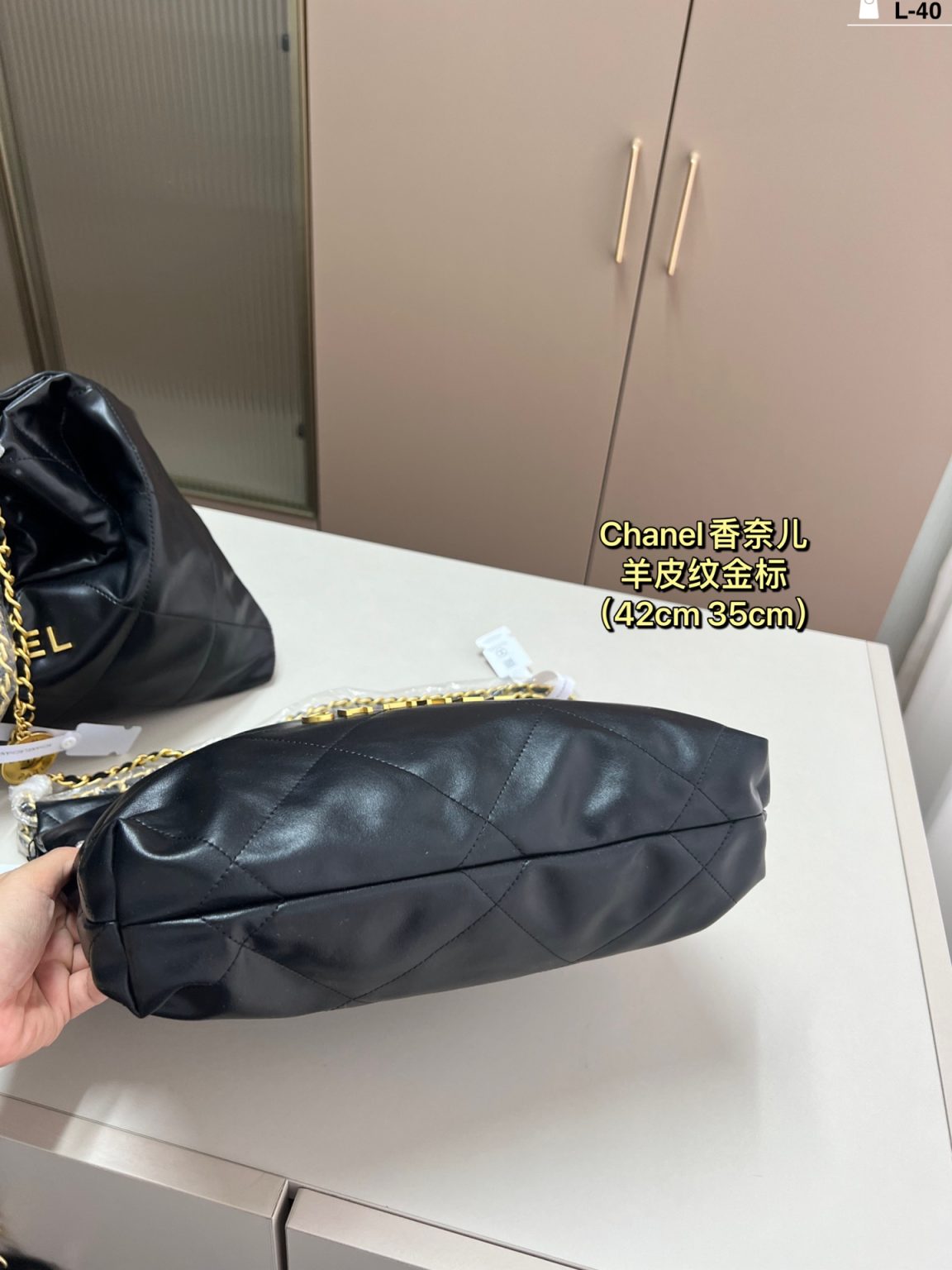 Chanel Bag Dupe 1763 - Image 3