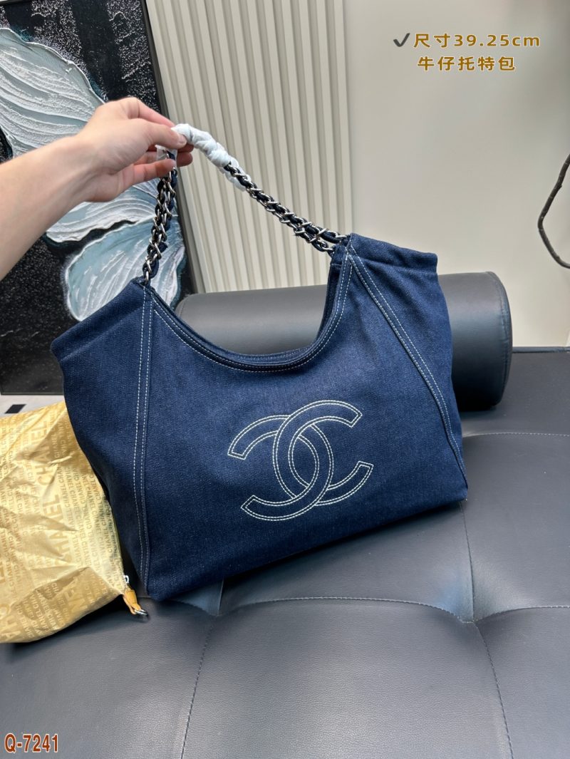 Chanel Bag Dupe 1796