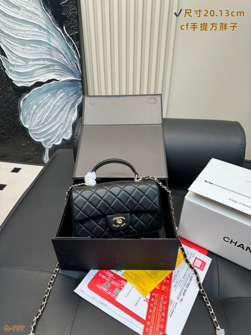 Chanel Bag Dupe 1805 - Image 2