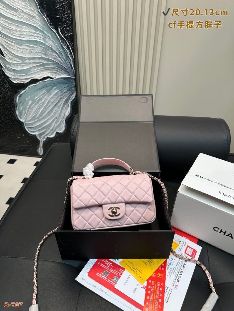 Chanel Bag Dupe 1805 - Image 4
