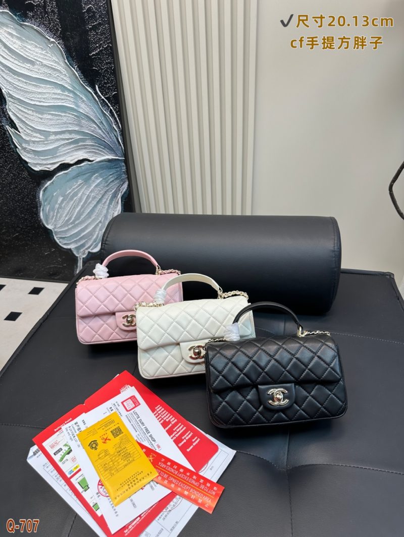 Chanel Bag Dupe 1805
