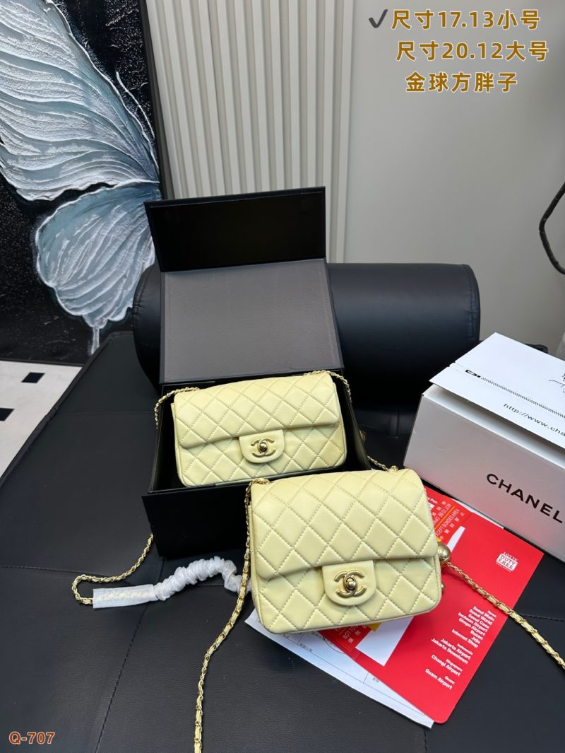 Chanel Bag Dupe 1896 - Image 2