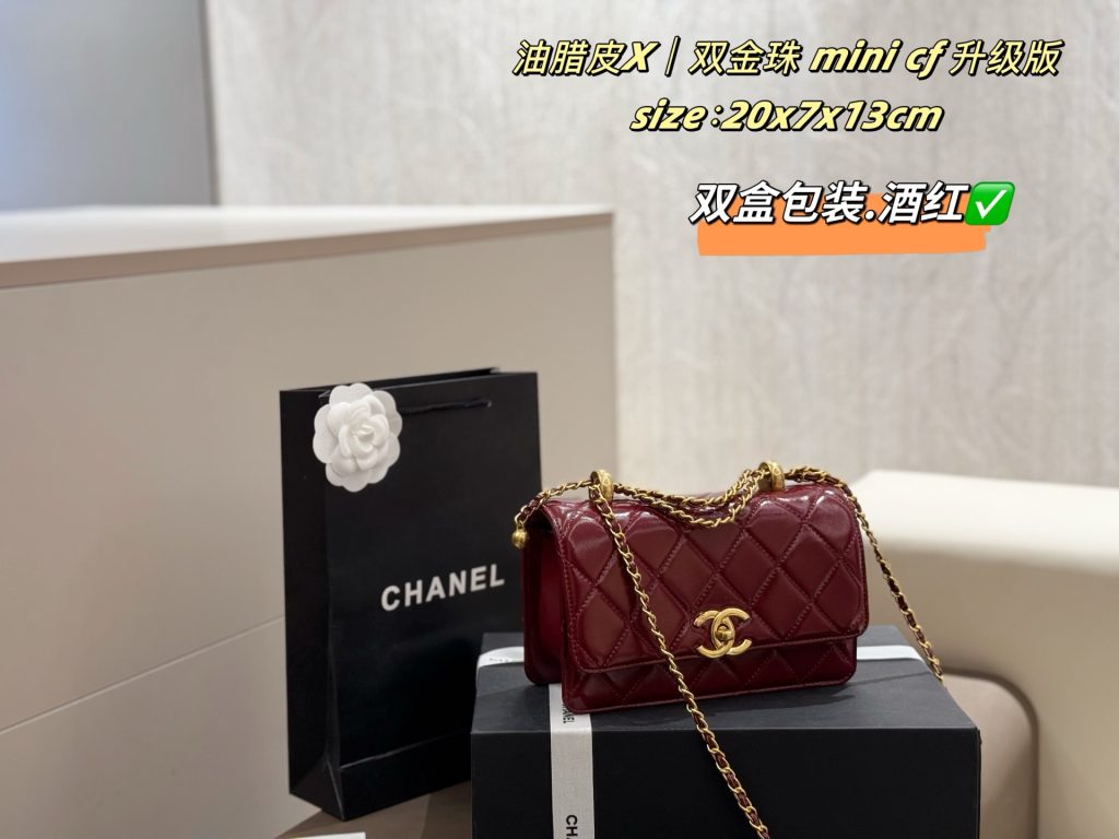 Chanel Bag Dupe 1928