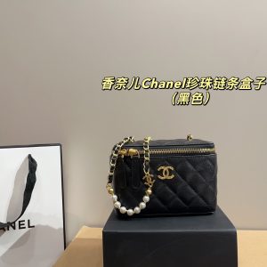 Chanel Bag Dupe 1932