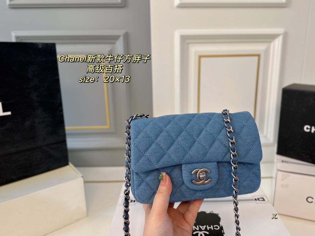 Chanel Bag Dupe 1971