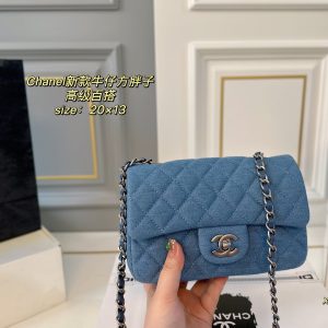Chanel Bag Dupe 1971