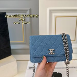 Chanel Bag Dupe 1973