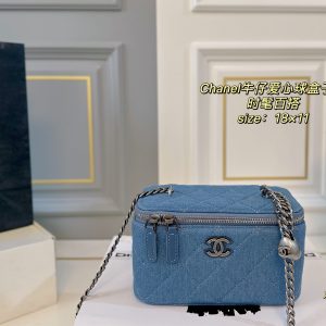 Chanel Bag Dupe 2049