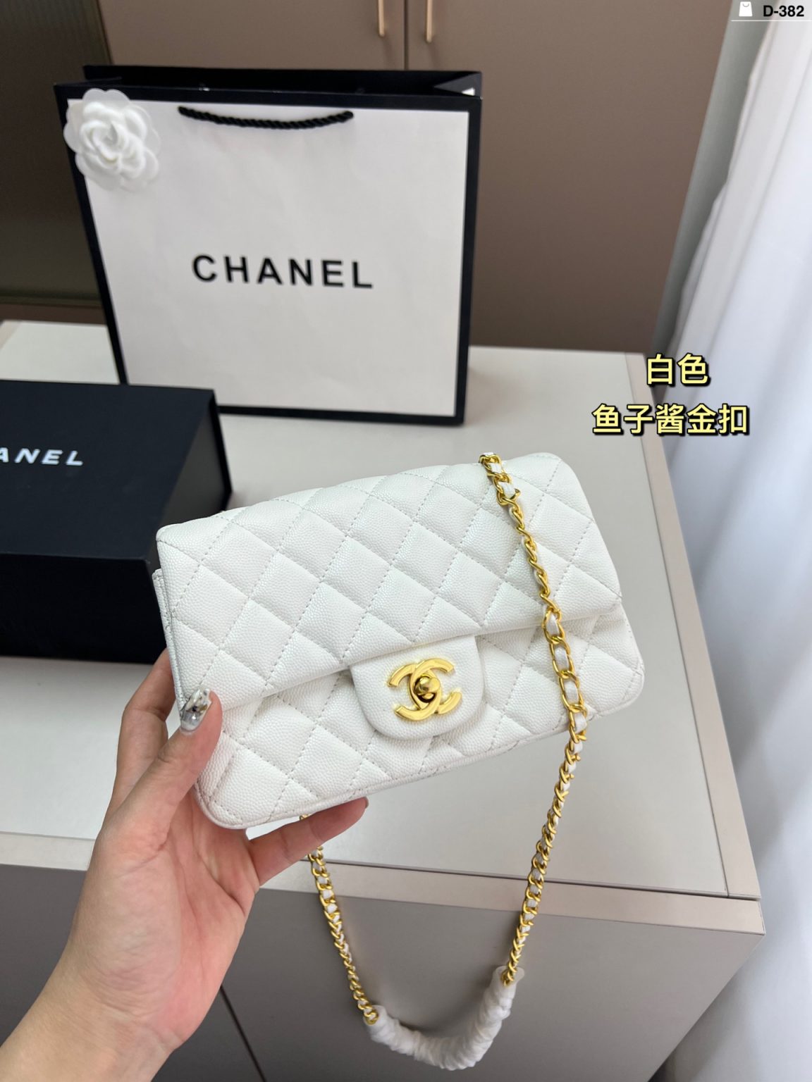 Chanel Bolso Dupe 2117