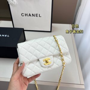 Chanel Bag Dupe 2117