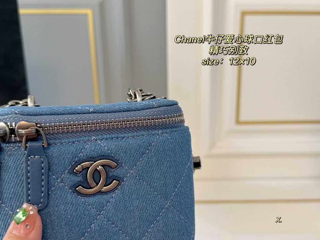 Chanel Bag Dupe 2120 - Bild 4