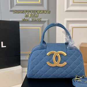 Chanel Bag Dupe 2130