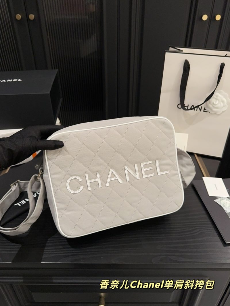 Chanel Bag Dupe 2152 - Image 2