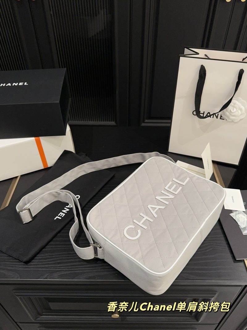 Chanel Bag Dupe 2152 - Image 3