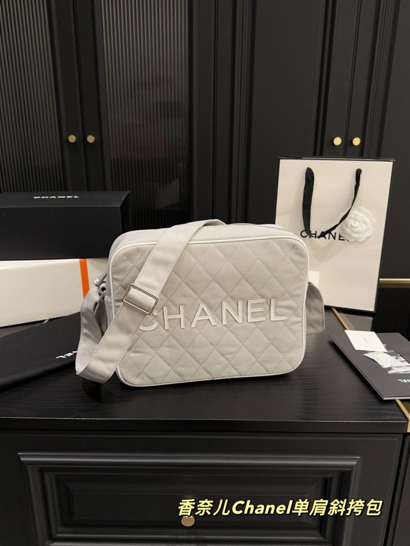 Chanel Bag Dupe 2152
