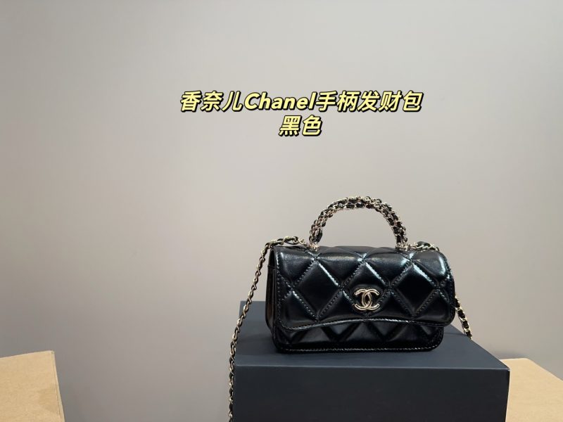 Chanel Bag Dupe 2155