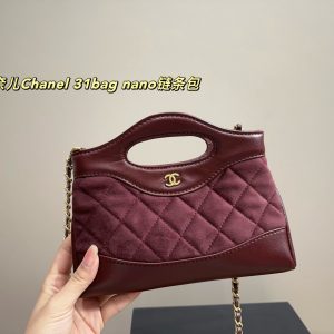 Chanel Bag Dupe 2156