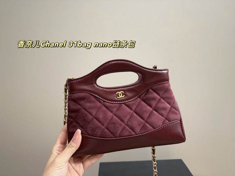 Chanel Bag Dupe 2156