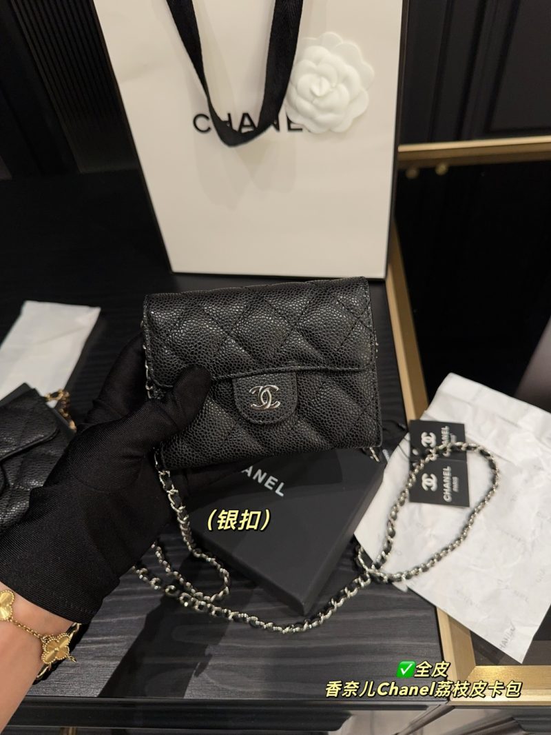 Chanel Bag Dupe 2332 - Image 2
