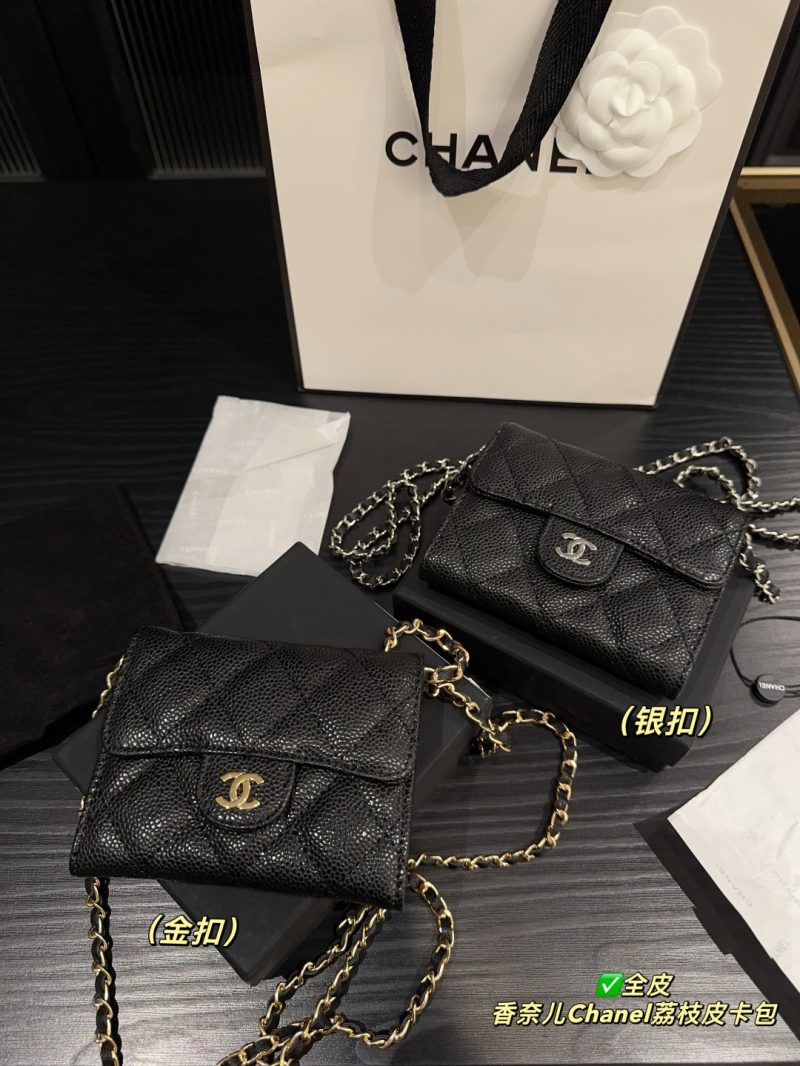 Chanel Bag Dupe 2332
