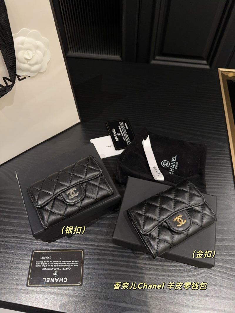 Chanel Bag Dupe 2497 - Image 2