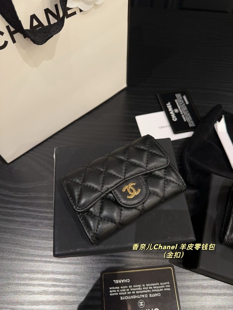 Chanel Bag Dupe 2497 - Image 4