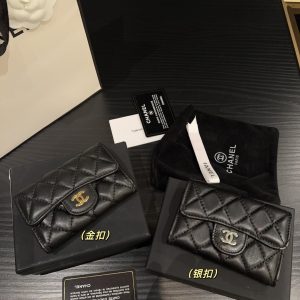 Borsa Chanel Dupe 2497