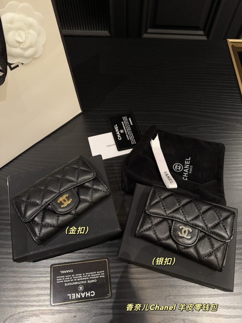 Chanel Bag Dupe 2497