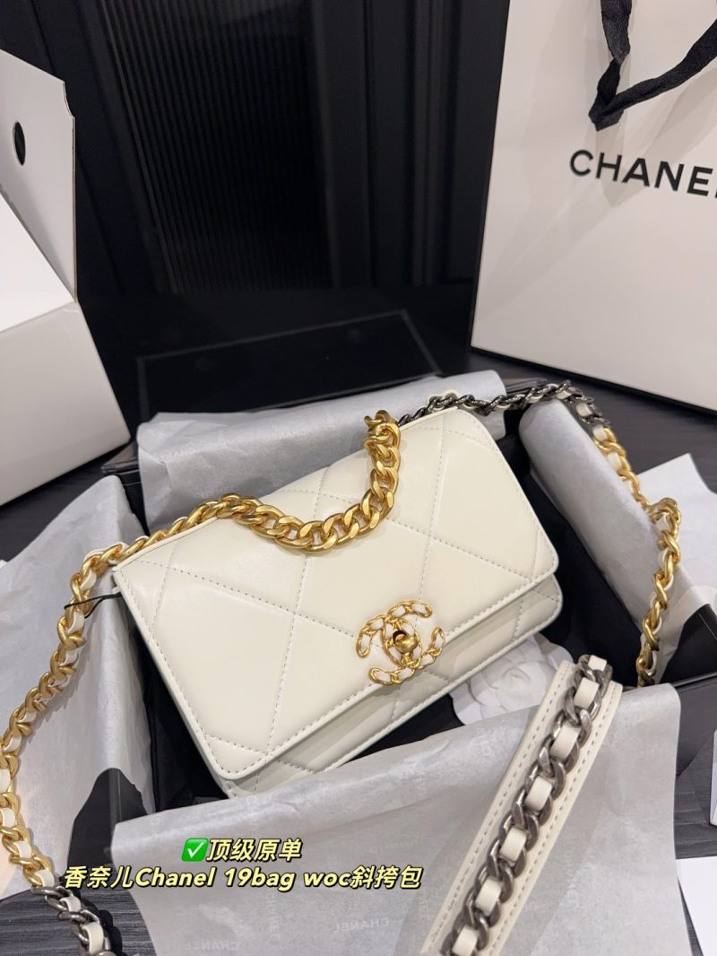 Chanel Bag Dupe 837 - Image 2