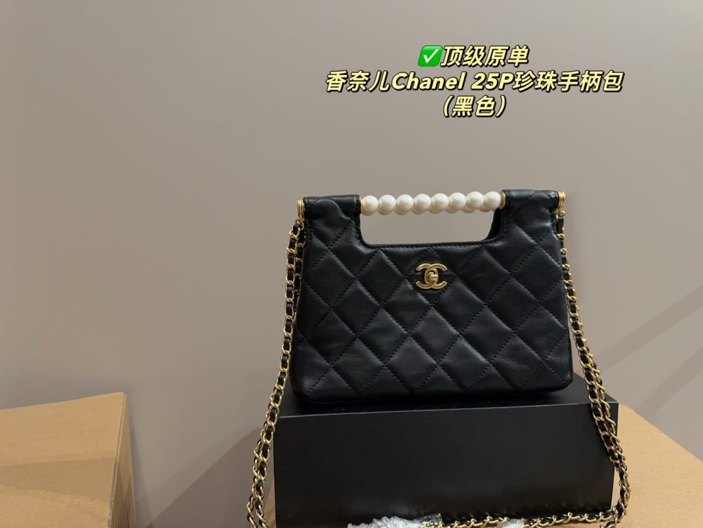 Chanel Bag Dupe 838