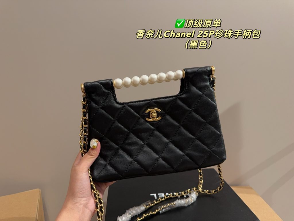 Chanel Bag Dupe 838 - Immagine 3