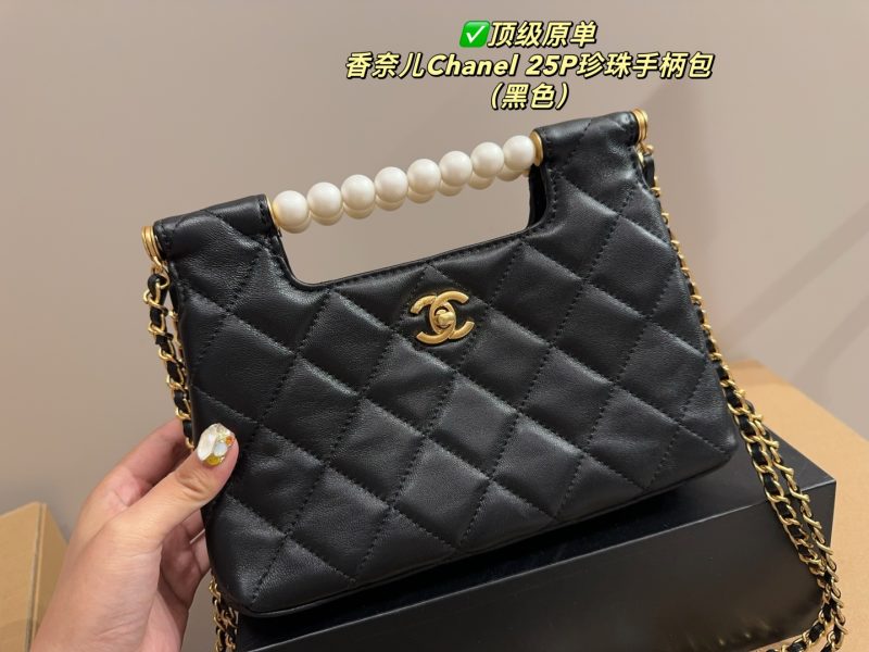 Chanel Bag Dupe 838 - Image 4