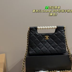 Chanel Bag Dupe 838