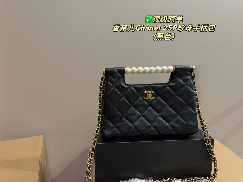 Chanel Bag Dupe 838