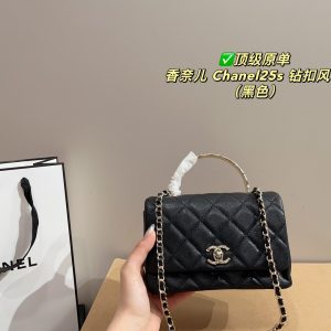 Borsa Chanel Dupe 906