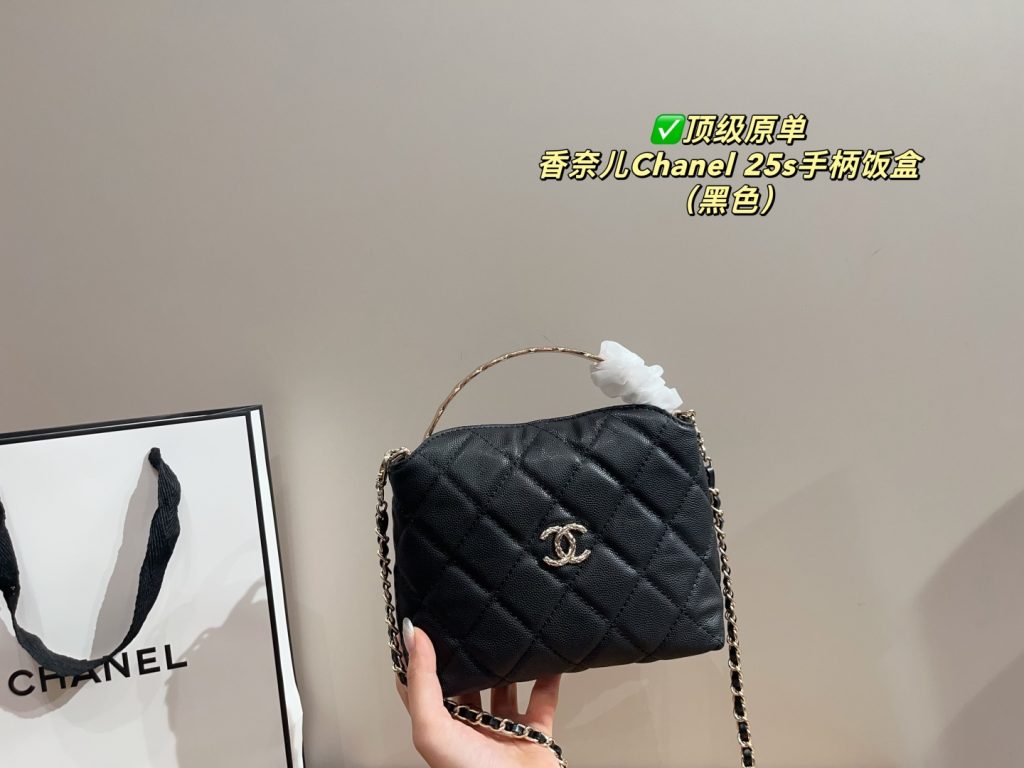 Chanel Bag Dupe 908