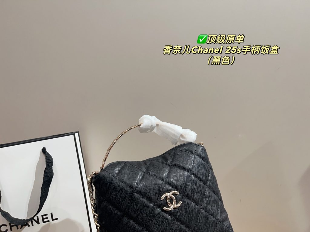 Chanel Bag Dupe 908 - Obraz 4