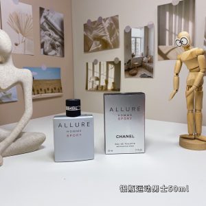 Chanel Fragrance Dupe 0584