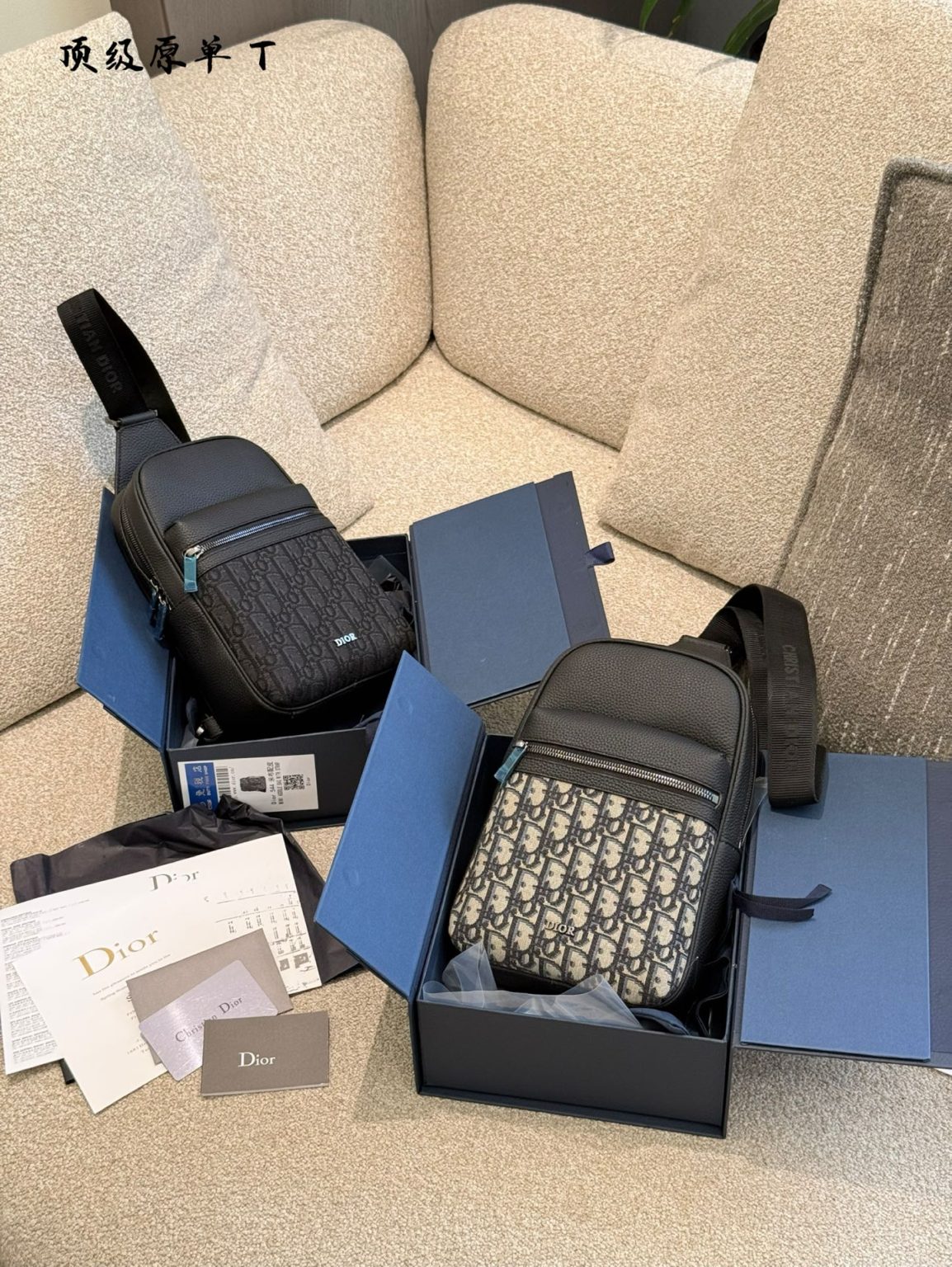 Dior Bag Dupe 1008