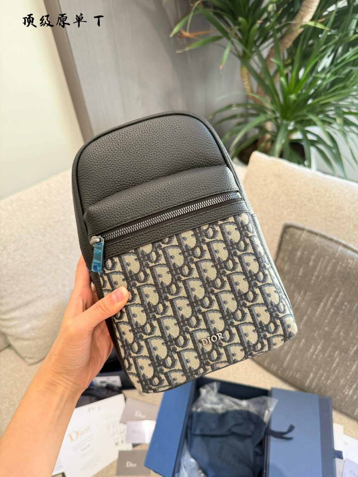 Dior Bag Dupe 1008 - Obraz 4