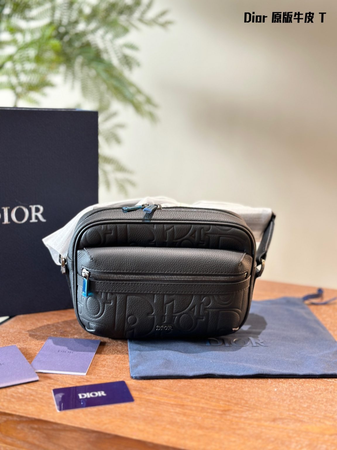 Dior Bag Dupe 1029 - Obraz 2