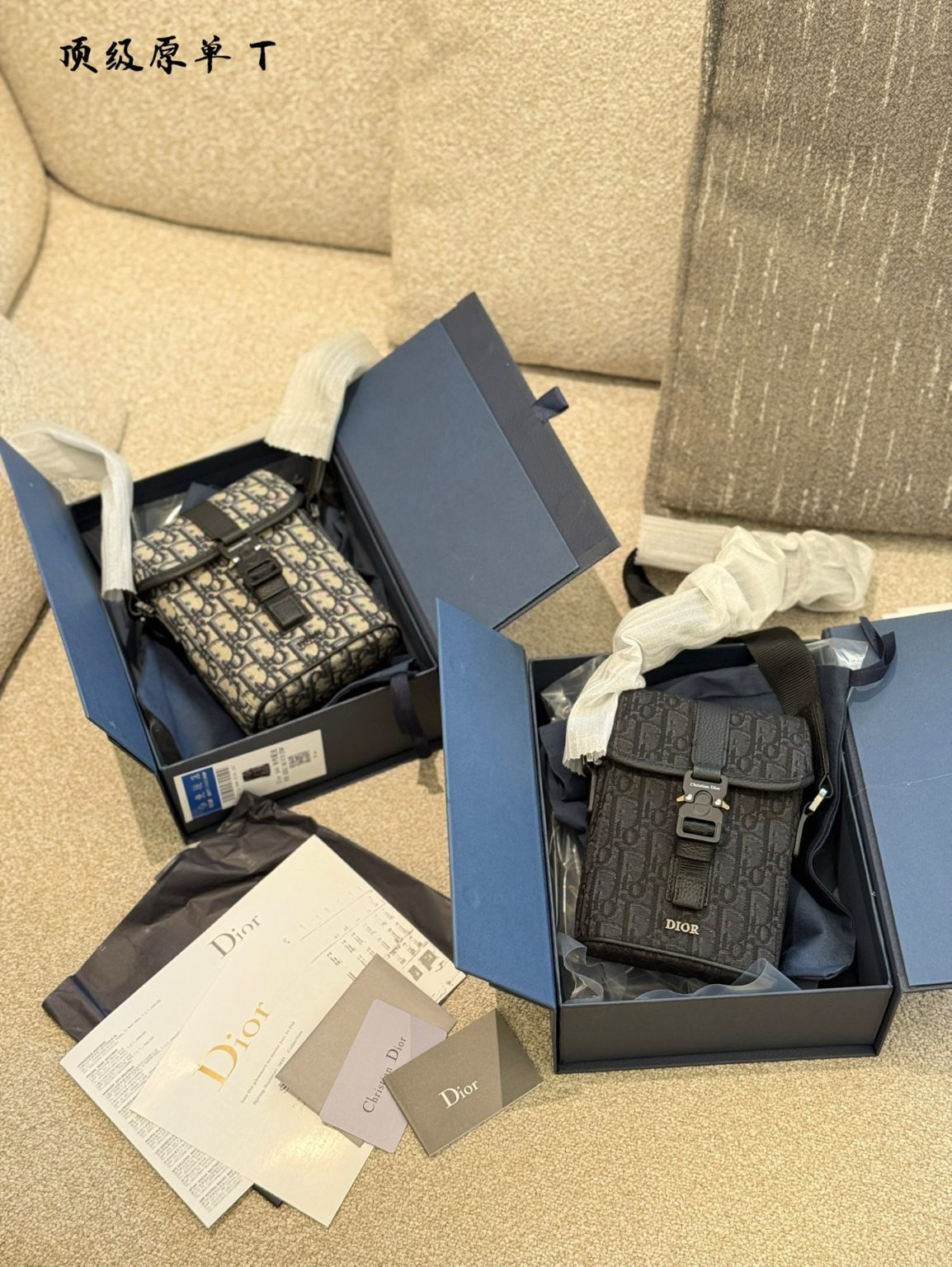 Borsa Dior Dupe 1553