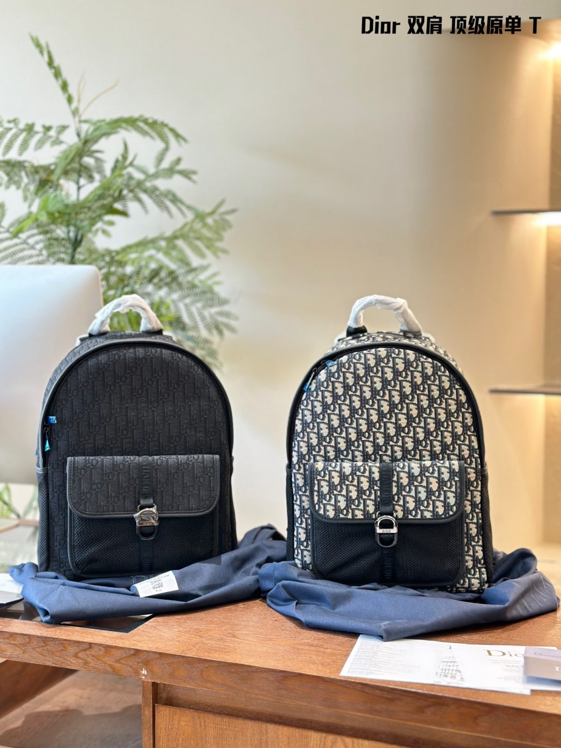 Dior Bag Dupe 726