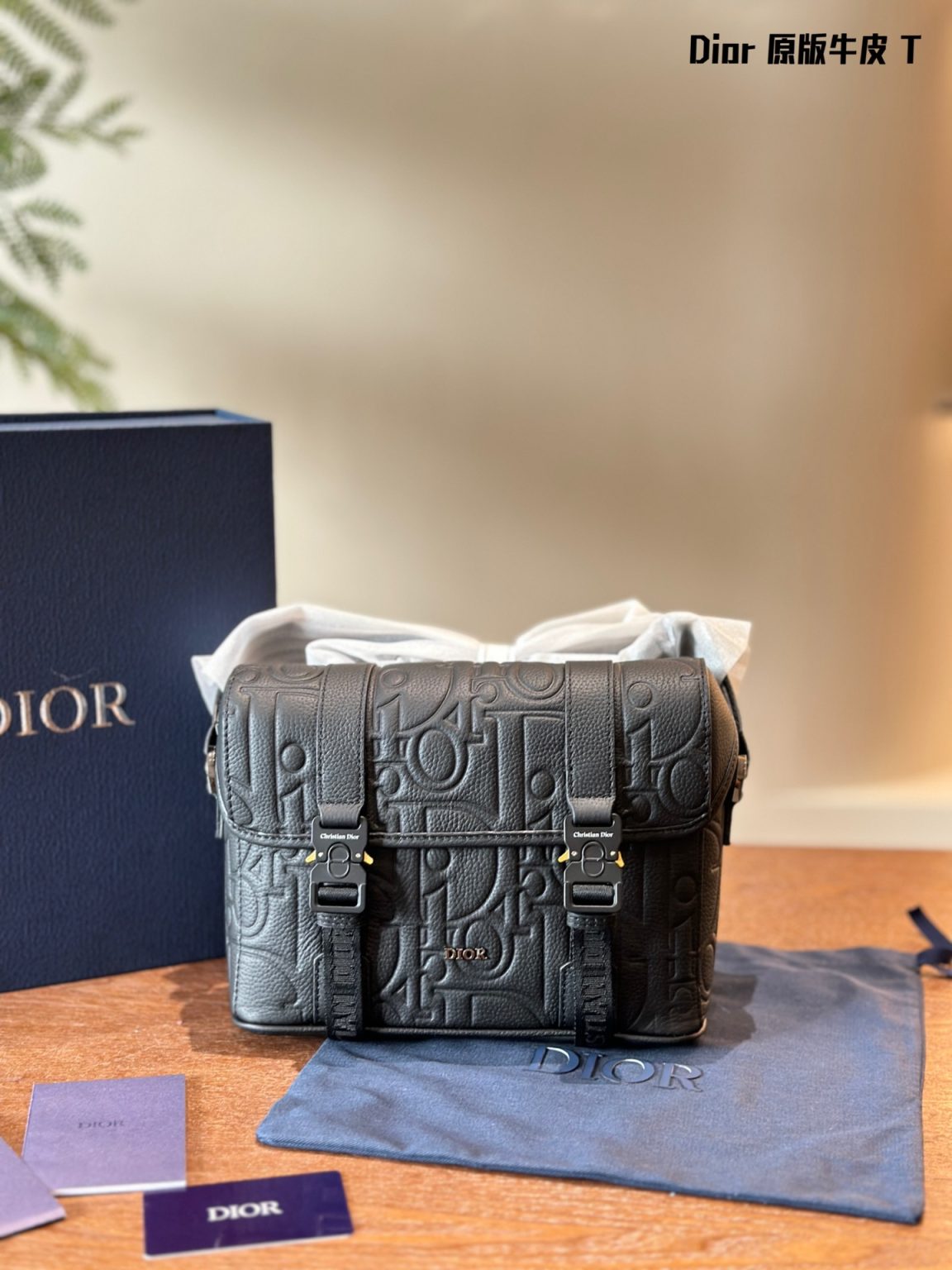 Dior Bag Dupe 876