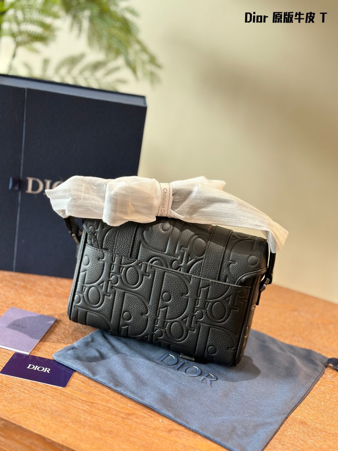 Dior Bag Dupe 876 - Image 4