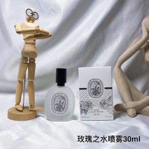 Dior Fragrance Dupe 0484