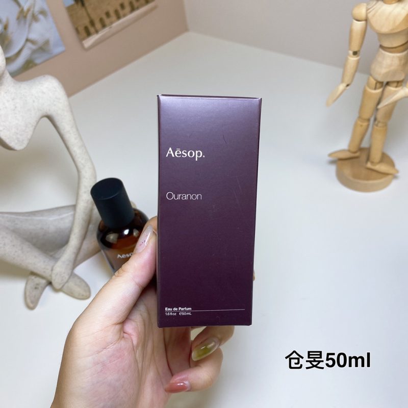 Dior Fragrance Dupe 0543 - Immagine 4