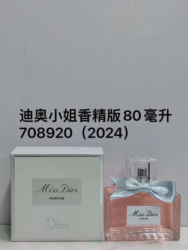 Dior Fragranza Dupe 0590