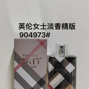 Dior Fragrance Dupe 0719